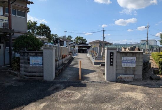 伊丹市 北村墓地のお墓じまい・更地返還工事なら｜完全自社施工のハナミズキ