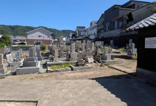 池田市 下渋谷墓地のお墓じまい・更地返還工事なら｜完全自社施工のハナミズキ