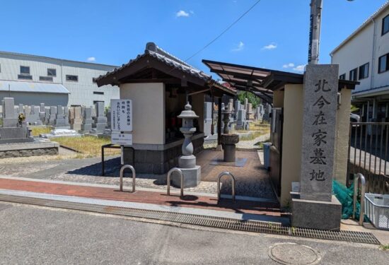 池田市 北今在家墓地のお墓じまい・更地返還工事なら｜完全自社施工のハナミズキ